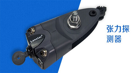 張力控制器LX-ZL2